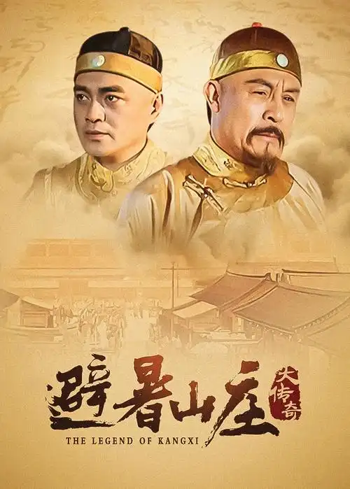 南城旧事年代剧全集在线观看